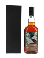 Chichibu 2011 Red Wine Cask 5253 Bottled 2018 - Sexy Fish 70cl / 60.2%