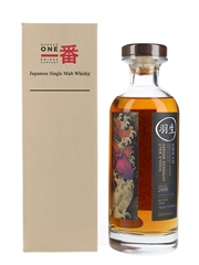 Hanyu 2000 Cask 919 Zuma & Roka Bottled 2014 - Speciality Drinks Ltd. 70cl / 57.4%