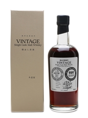 Karuizawa 1967 Cask #6426 42 Year Old - The Whisky Exchange Anniversary 70cl / 58.4%
