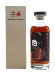 Karuizawa 30 Year Old Cask #5347 Geisha - Sherry Cask 70cl / 58.2%