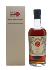 Karuizawa 1984 Cask #3663 Sherry Cask 70cl / 56.8%