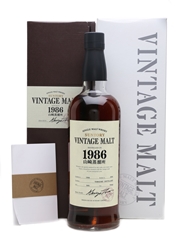 Yamazaki 1986 Vintage Malt Bottled 2004 70cl / 56%