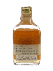 Ye Monks Scotch Whisky Bottled 1970s - Donald Fisher 4.8cl / 43%