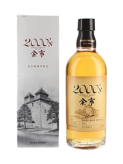 Nikka Yoichi 2000s