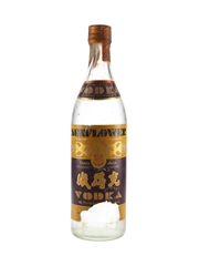 Sunflower Vodka Bottled 1970s 75cl / 40%