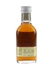 Buchanan's 60 Year Old (Royal Brackla 1924) Bottled 1980s - Japan Trade Sample 5cl