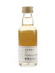 Glenmorangie 10 Year Old Bottled 1990s - Japanese Import 5cl / 43%
