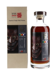 Karuizawa 1999 13 Year Old Noh Cask 869 Bottled 2013 - K & L Wine Merchants 75cl / 57.7%