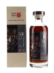 Karuizawa 1999 13 Year Old Noh Cask 869