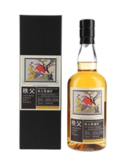 Chichibu 2012 Single Cask 2074