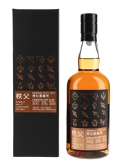 Chichibu 2014 Chibidaru Cask 3472 Bottled 2020 70cl / 61.7%