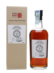 Karuizawa 1972 Cask No. 7038