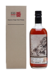 Karuizawa 1981 Cask #4961