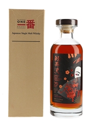 Karuizawa 29 Year Old Cask #8897 Aika Geisha - Speciality Drinks 70cl / 53.9%