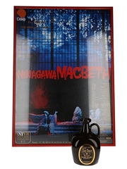 Grand Old Parr 12 Year Old Ceramic Decanter First Night Of Ninagawa's Macbeth, 1987 75cl