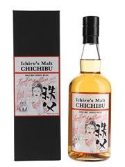 Chichibu London Edition 2020 Speciality Drinks 70cl / 53.5%