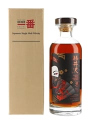 Karuizawa 30 Year Old Cask #5347 Aika Geisha - Speciality Drinks 70cl / 58.2%