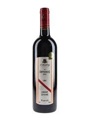 D'Arenberg The Coppermine Road 2002