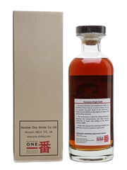 Karuizawa 1984 Cask #7975 Bottled 2012 - La Maison Du Whisky 70cl / 59.3%