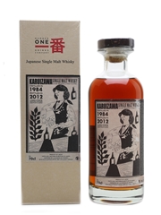 Karuizawa 1984 Cask #7975