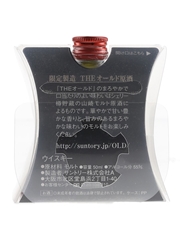 Old Suntory Blended Whisky Yamazaki 5cl / 55%