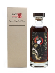 Karuizawa 31 Year Old Cask #3555 Geisha - Sherry Cask 70cl / 60.6%