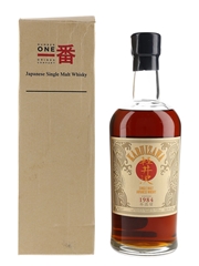 Karuizawa 1984 Cask #3663