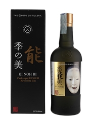 Ki Noh Bi Kyoto Dry Gin 23rd Edition Noh Mask Masukami