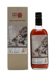 Karuizawa 1981 Cask #4961