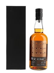 Chichibu 2011 Imperial Stout Cask 3537 Bottled 2018 - The Whisky Exchange 70cl / 59.5%