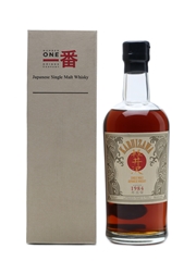 Karuizawa 1984 Cask #3663