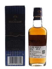 Macallan Estate Reserve The 1824 Collection 5cl / 45.7%