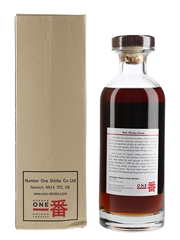 Karuizawa 1981 31 Year Old Noh Cask 4676 Bottled 2012 - Number One Drinks 70cl / 58.6%