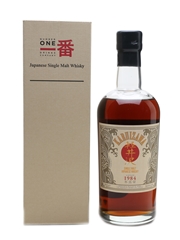 Karuizawa 1984 Cask #3663