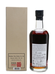 Karuizawa 1984 Sherry Cask #3662 Shinanoya & The Whisky Exchange 70cl / 61%