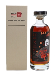 Karuizawa 29 Year Old Cask #8897 Geisha - Bourbon Cask 70cl / 53.9%