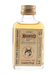 Bonio 8 Year Old 60th Anniversary