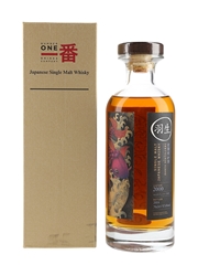 Hanyu 2000 Cask 919 Zuma & Roka