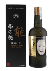 Ki Noh Bi Kyoto Dry Gin 23rd Edition Noh Mask Masukami Bottled 2021 - Fine Spirits, Genova 70cl / 48%