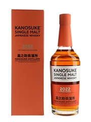 Kanosuke Limited Edition 2022