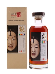 Karuizawa Noh Multi-Vintages #1 70cl 59.1%