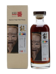 Karuizawa Noh 1980 Cask #3565