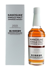 Kanosuke Second Edition 2021