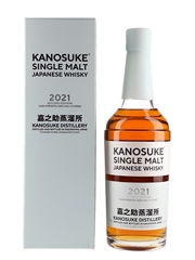 Kanosuke Second Edition 2021