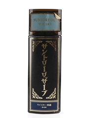 Suntory Special Reserve Bottled 1980s - Book Decanter 66cl / 43%