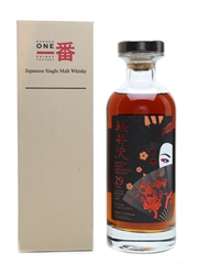 Karuizawa 29 Year Old Cask #8897