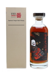 Karuizawa 30 Year Old Cask #5347