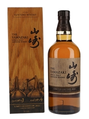 Yamazaki Limited Edition 2022