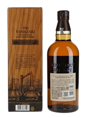 Yamazaki Limited Edition 2022  70cl / 43%