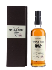 Yamazaki 1989 Suntory Vintage Malt